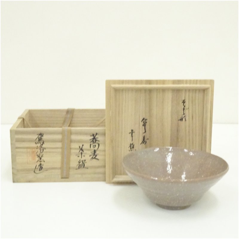 楽天市場】駕洛窯の通販