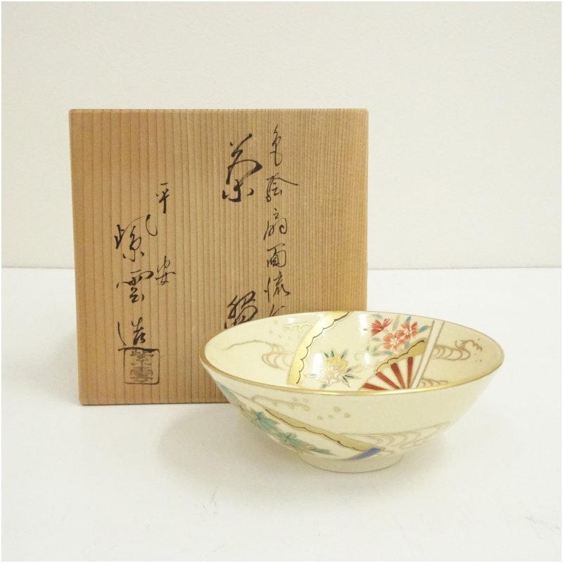 楽天市場】京焼 橋本紫雲造の通販