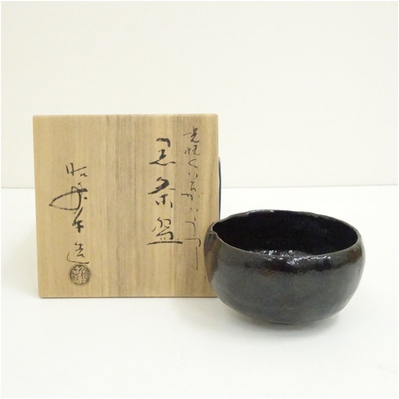 楽天市場】黒楽茶碗（コーヒー・お茶用品｜キッチン用品・食器・調理