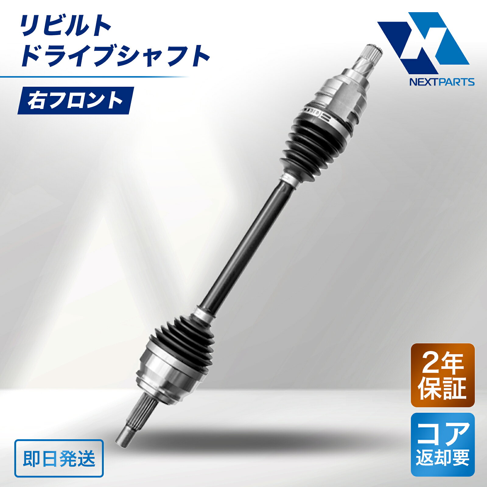 楽天市場】スイフトスポーツ ZC32S（ドライブシャフト｜駆動系パーツ