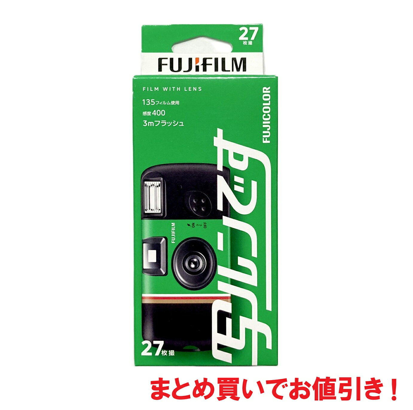 楽天市場】写ルンです（フィルムカメラ｜カメラ・ビデオカメラ・光学