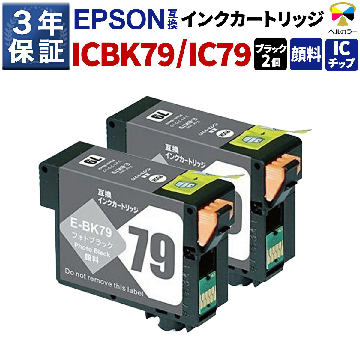 楽天市場】エプソン プリンター sc-px5v2の通販