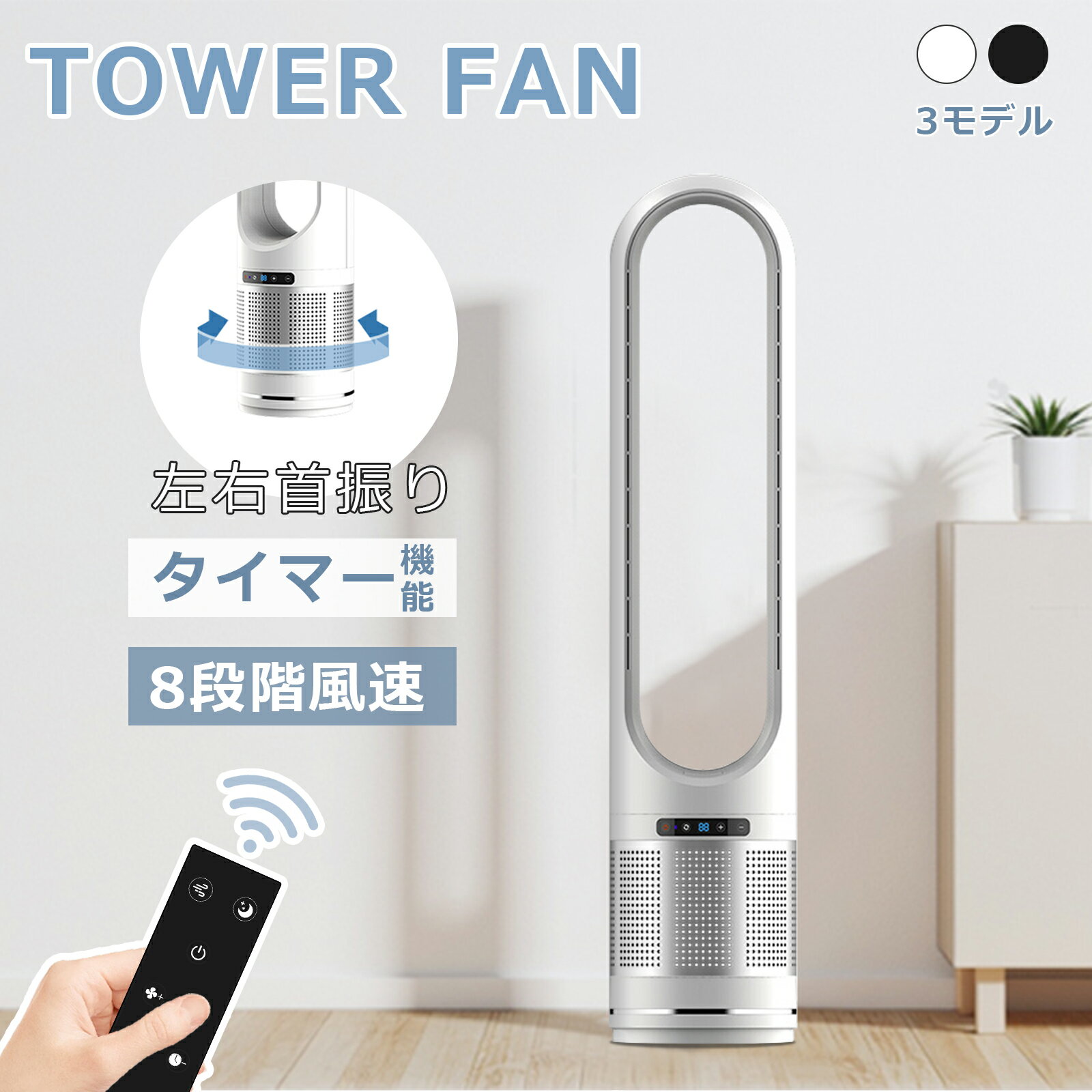 楽天市場】除菌 扇風機の通販