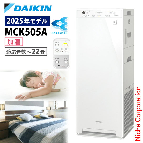 楽天市場】タイムセール 空気清浄機 ダイキン モデルの通販