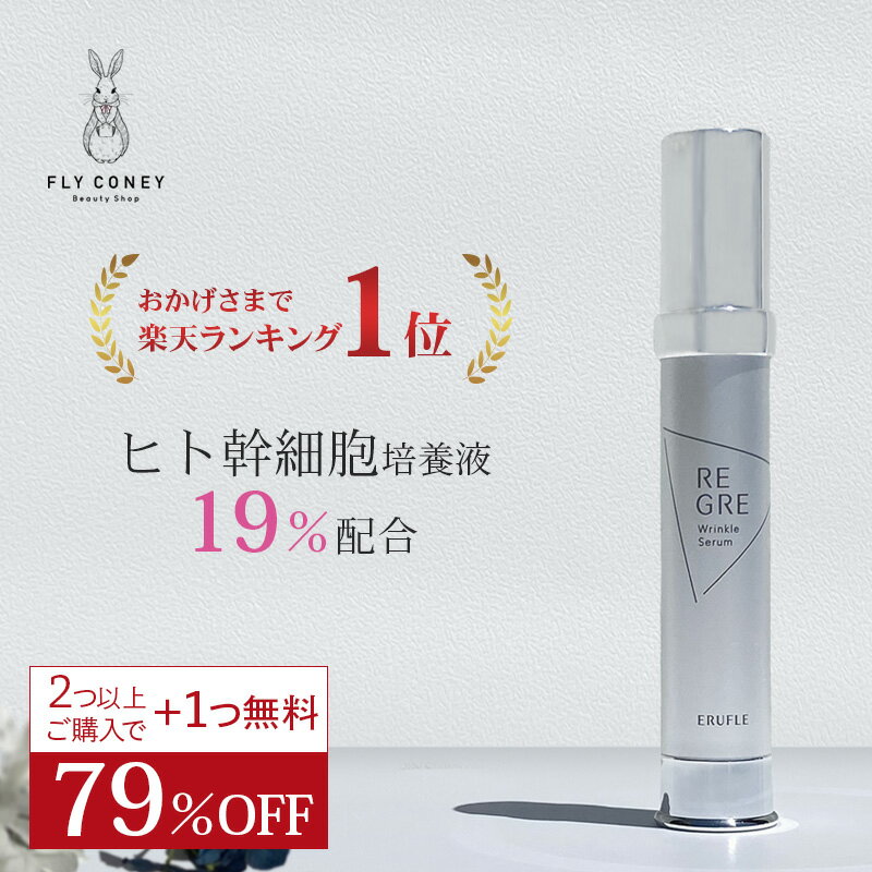 楽天市場】ルビーセルの通販