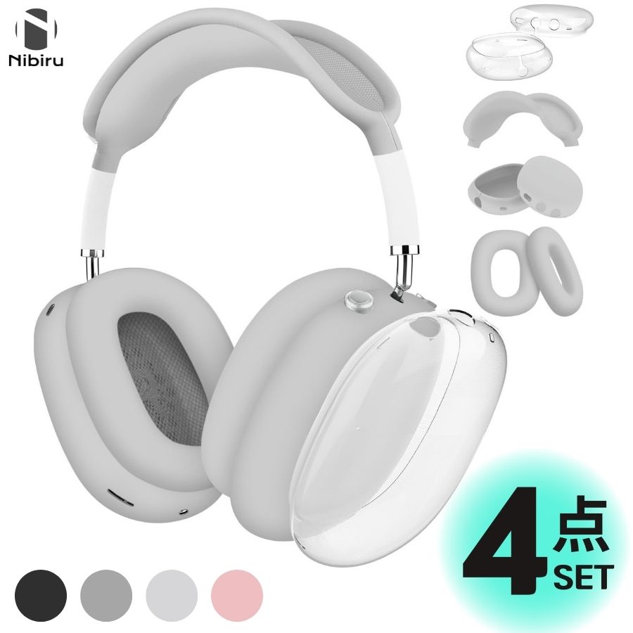 楽天市場】airpod maxの通販