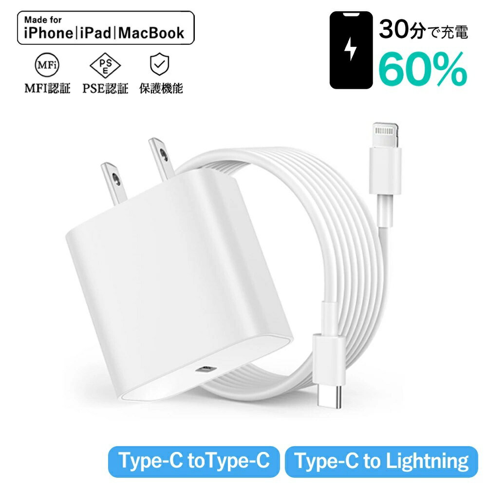 楽天市場】airpods pro 第2世代 usb-c（AC式充電器｜バッテリー・充電