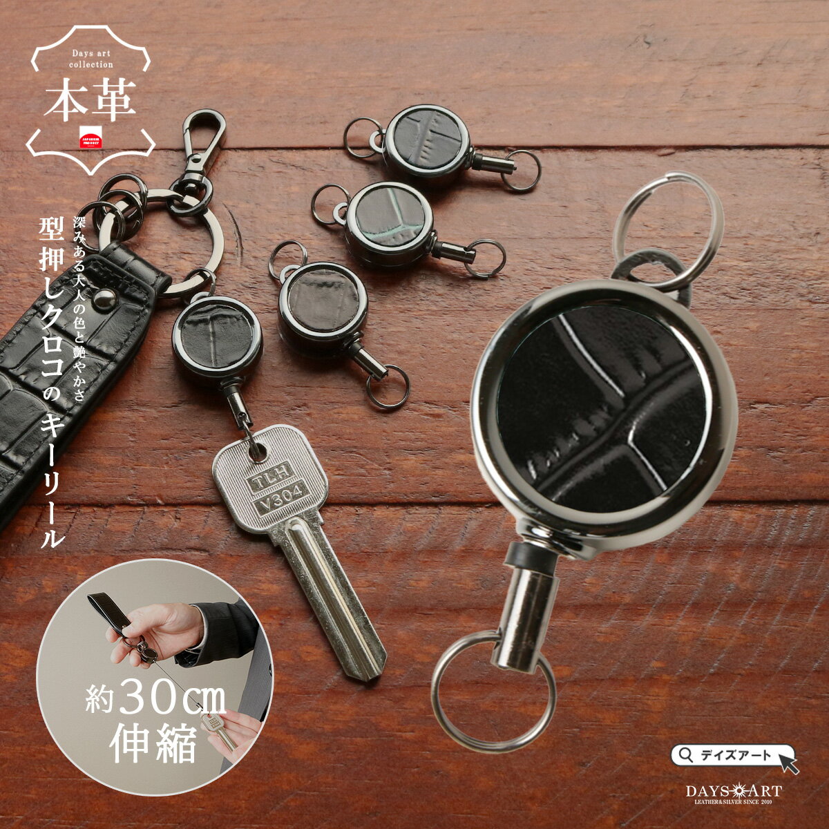 楽天市場】クロコダイル ベルトループの通販