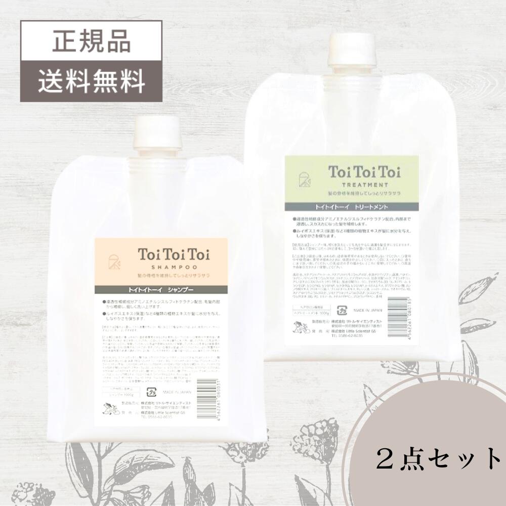 楽天市場】トイトイトーイ 詰め替えの通販