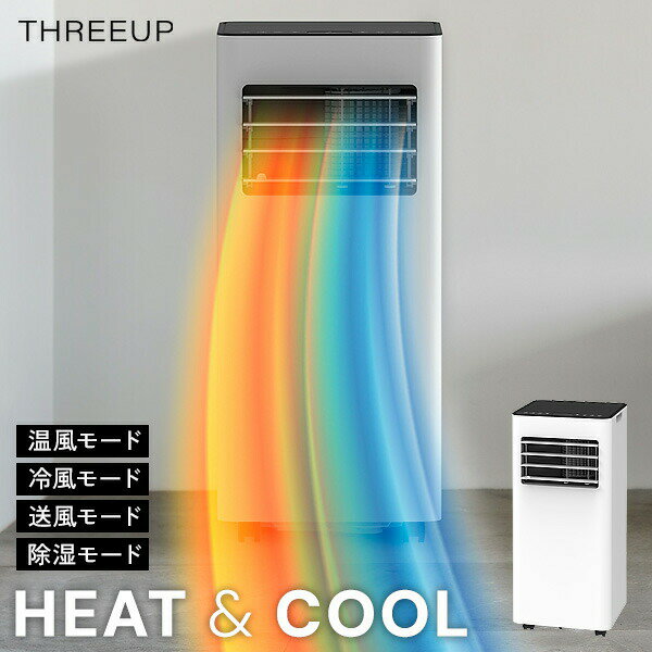 楽天市場】スポットクーラー SC-DQ2442WHの通販