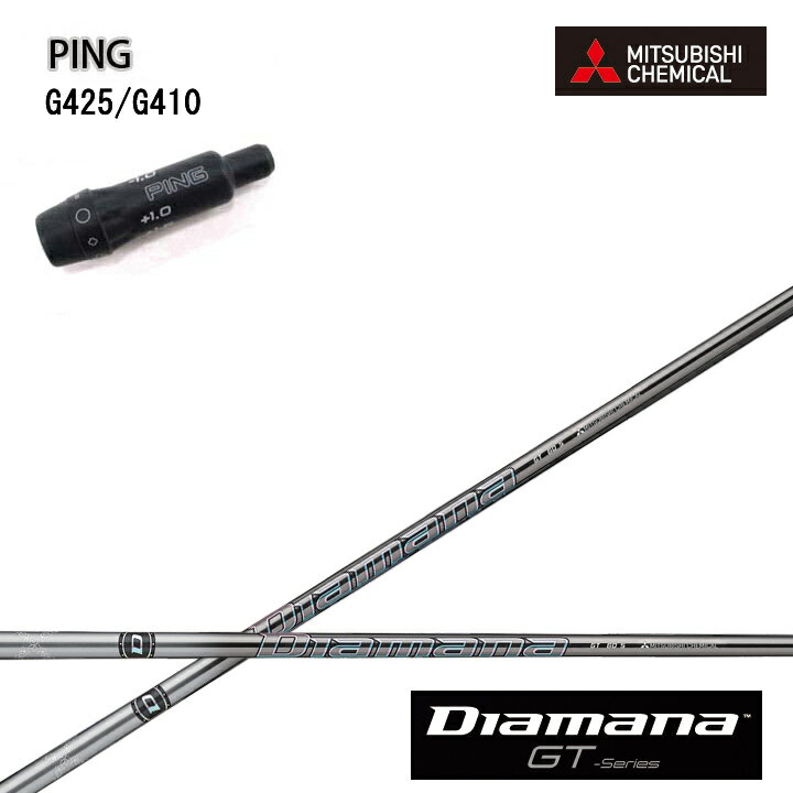 楽天市場】ピン ドライバー シャフト ディアマナgtの通販