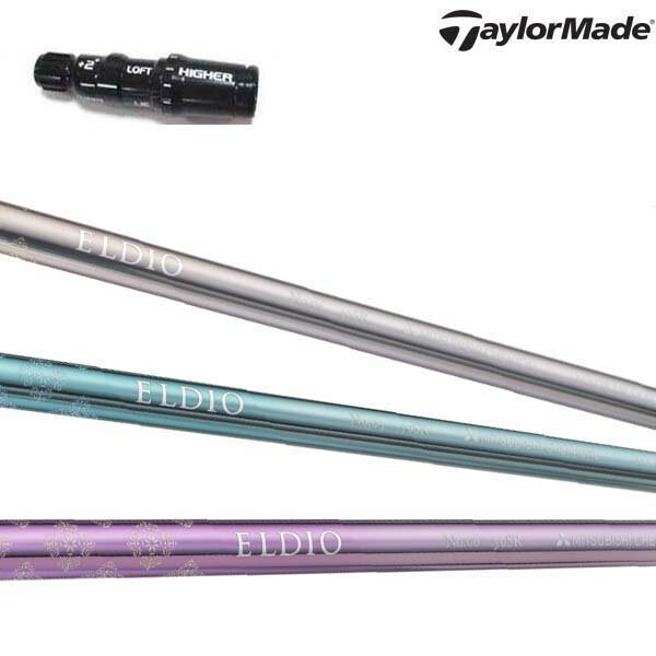楽天市場】テーラーメイド レディース（シャフト｜クラブ用パーツ