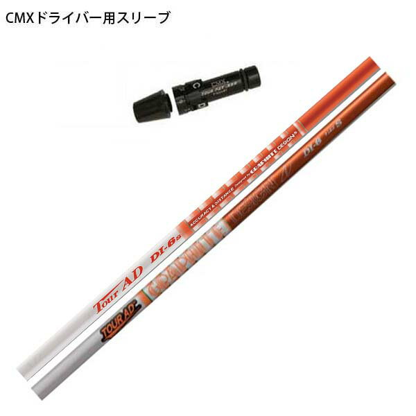 楽天市場】5X（ブランドタイトリスト）（シャフト｜クラブ用パーツ