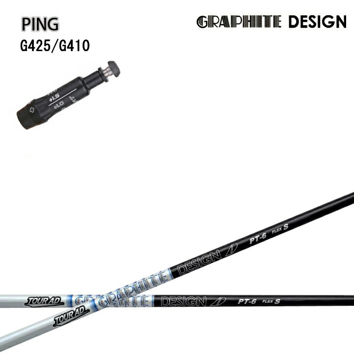 楽天市場】ツアーad pt 6xの通販