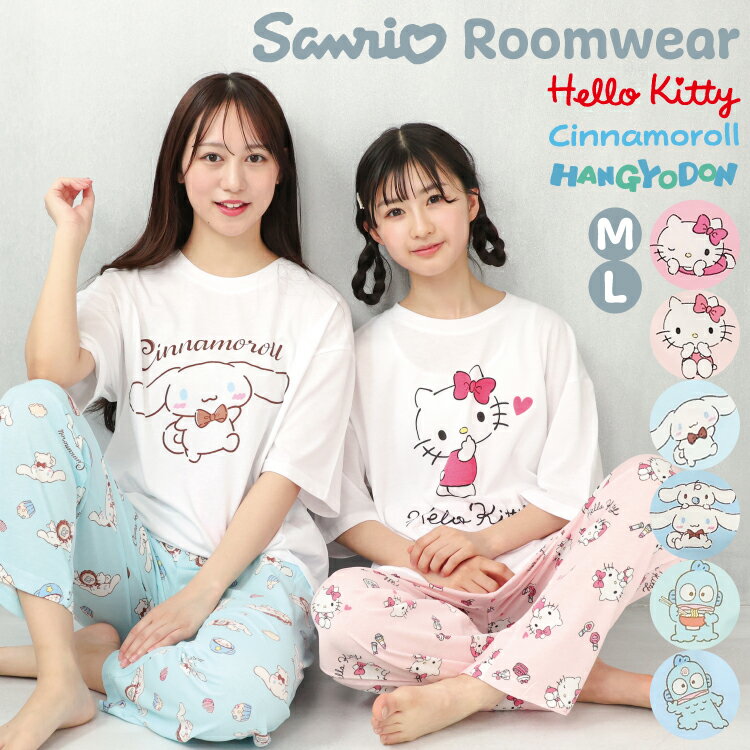 楽天市場】サンリオ キキララ（ナイトウェア・ルームウェア
