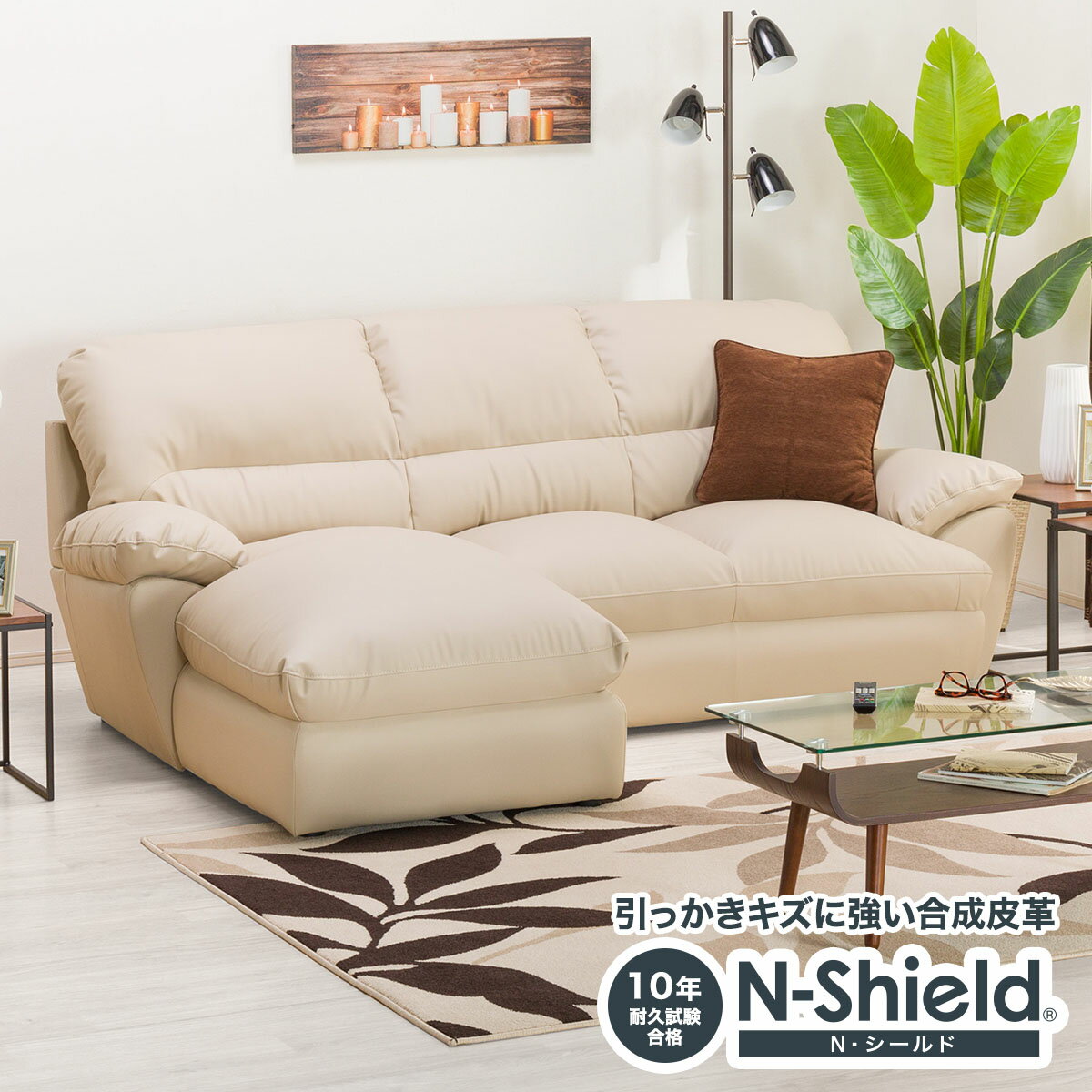 幅84cm] 1人用ソファ(Nシールド コウテイ3) パーソナルチェア 1人用 1