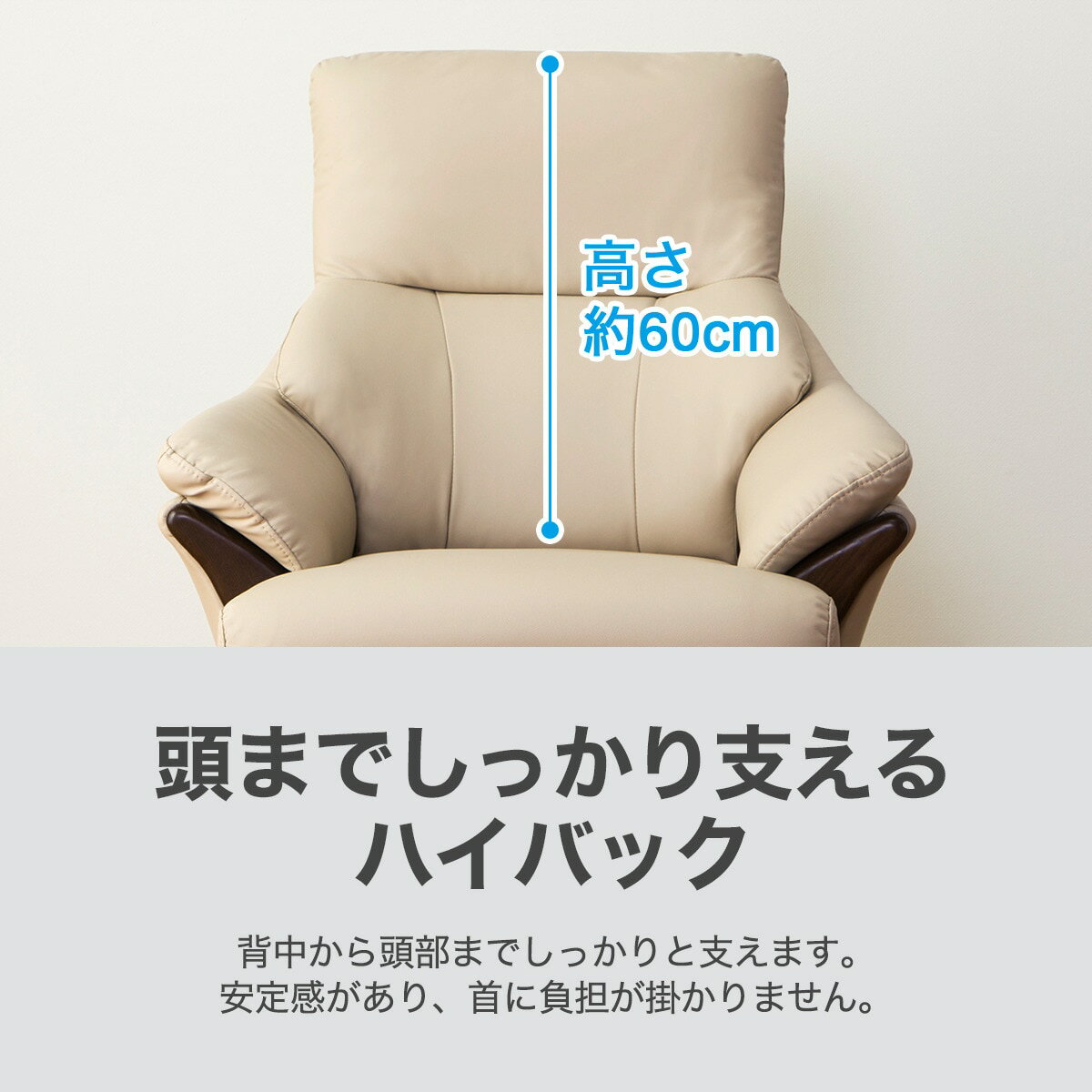 幅84cm] 1人用ソファ(Nシールド コウテイ3) パーソナルチェア 1人用 1