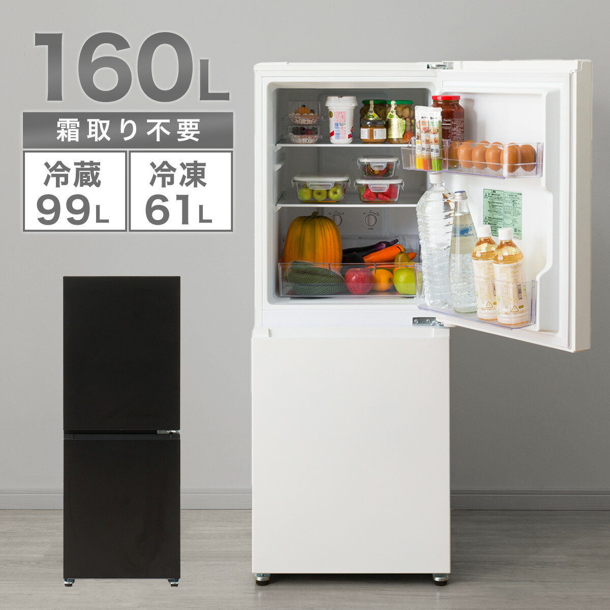 楽天市場】冷蔵庫（メーカーニトリ）（冷蔵庫・冷凍庫｜キッチン家電