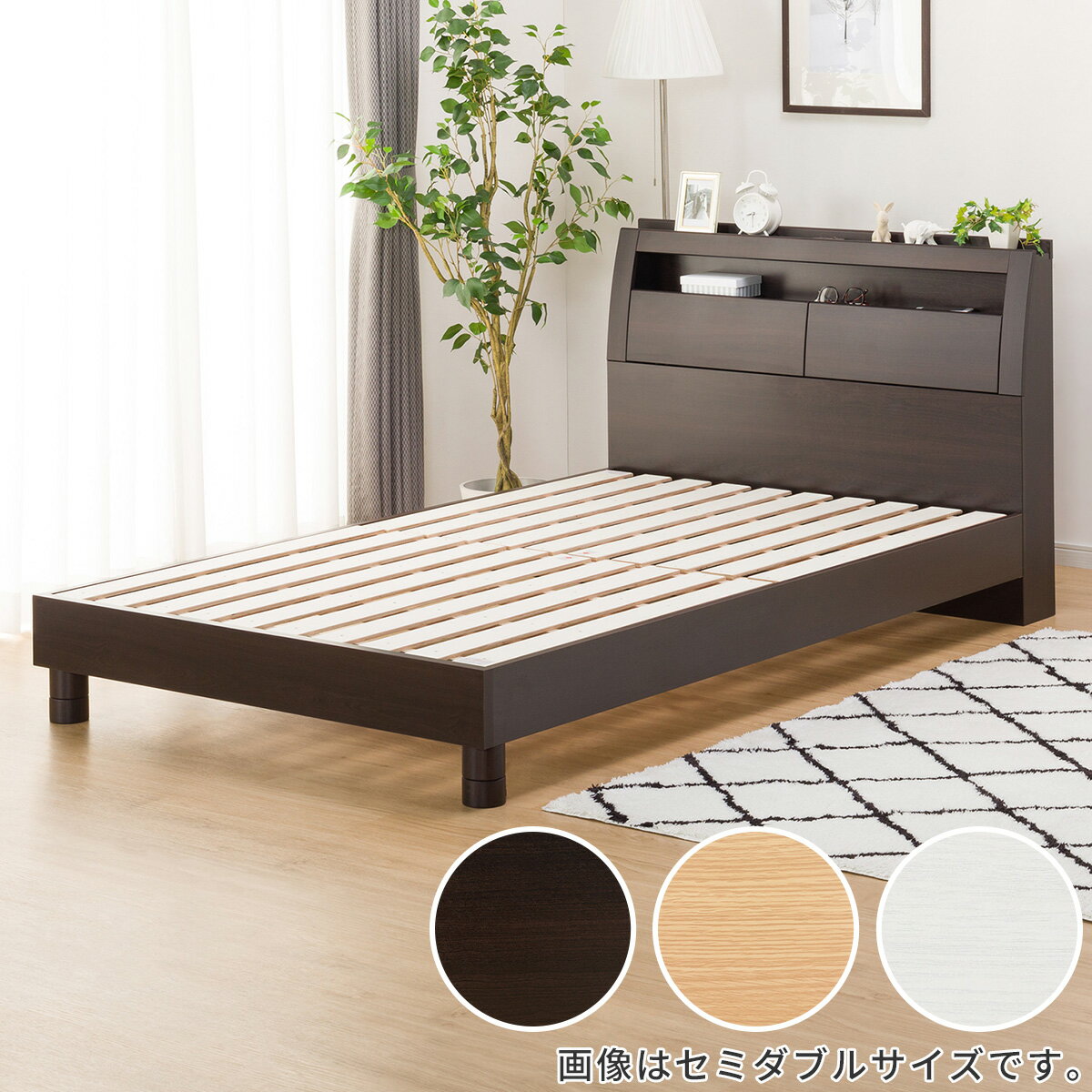 引取限定】ニトリ ダブルベッドフレーム ヴァイン LEG すのこ 引取限定