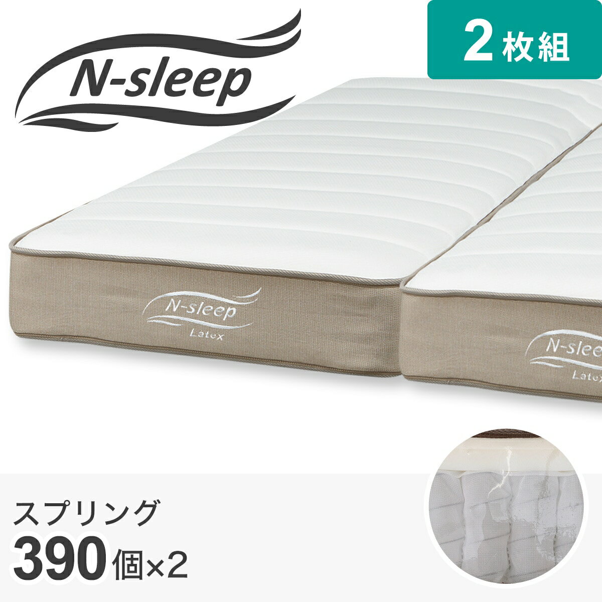 厚さ25cm] クイーンマットレス1枚タイプ ( NスリープハードH1-02CRUNT