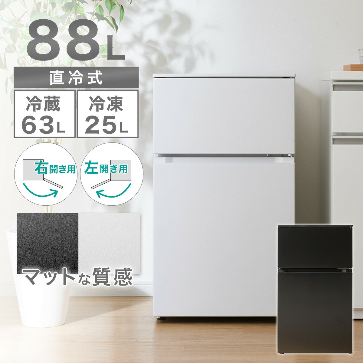 楽天市場】冷蔵庫（メーカーニトリ）（冷蔵庫・冷凍庫｜キッチン家電