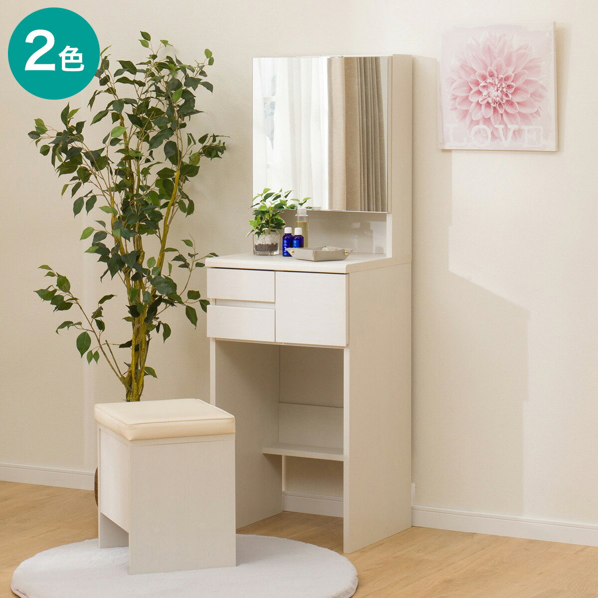 楽天市場】ドレッサー 三面鏡 ニトリの通販