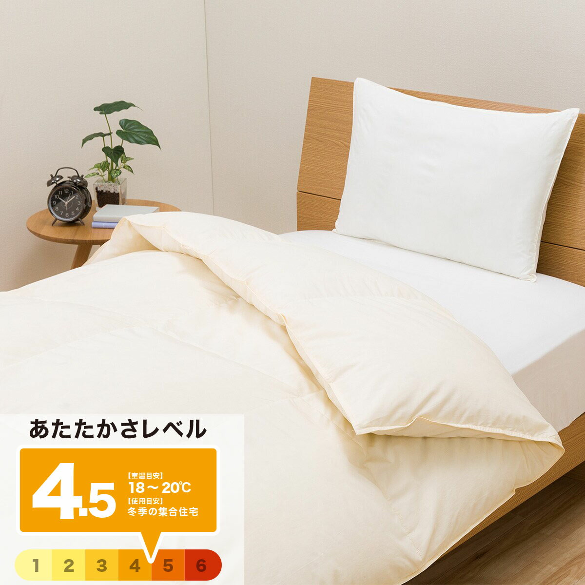 楽天市場】ニトリ 羽毛布団 ダブルの通販