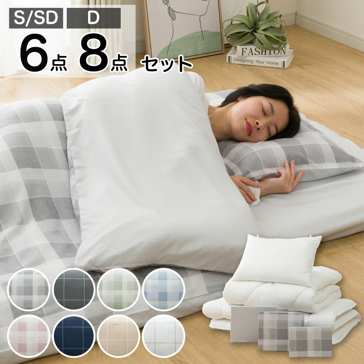 楽天市場】ニトリ ダブル布団セットの通販