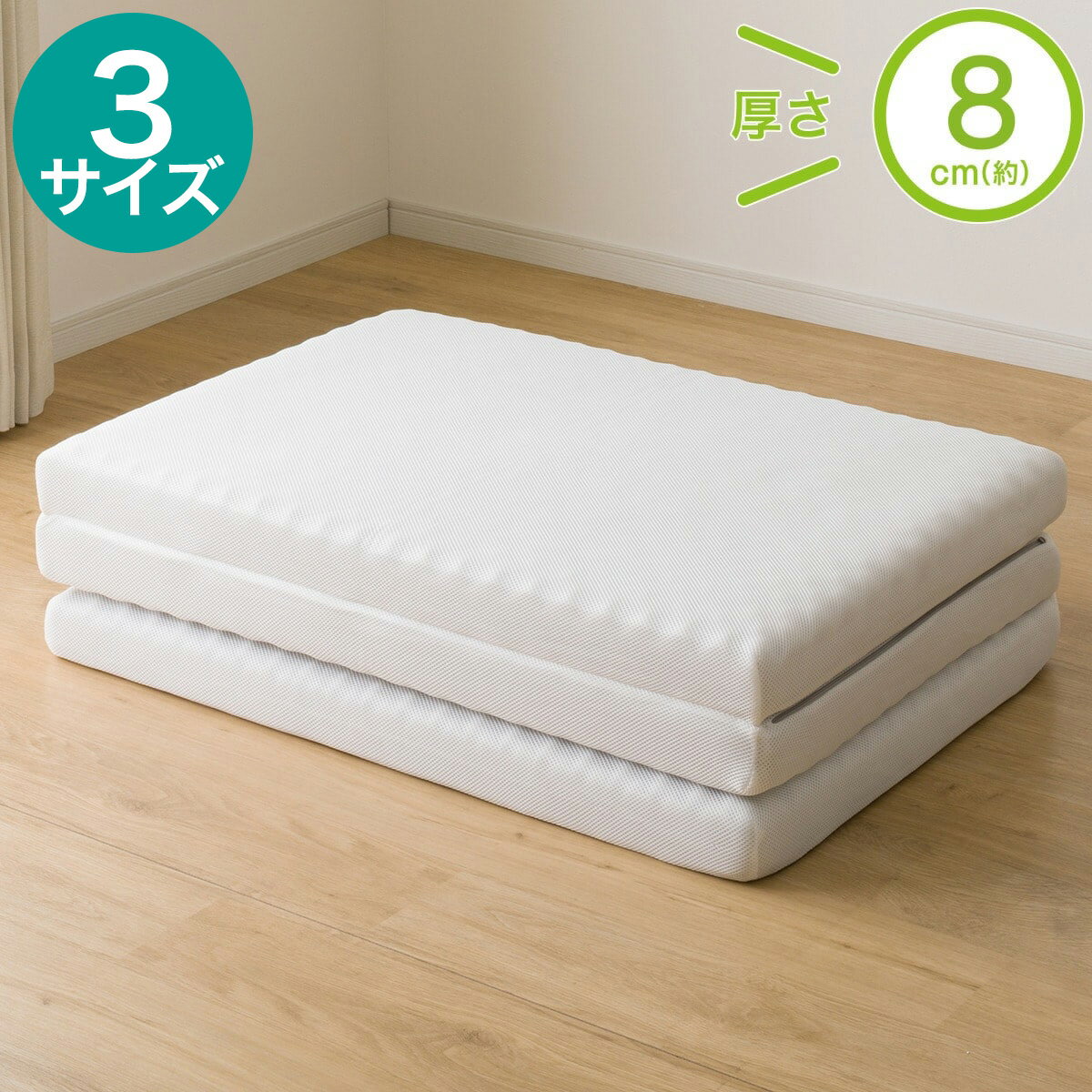 楽天市場】ニトリ 点で支える体圧分散敷ふとんの通販