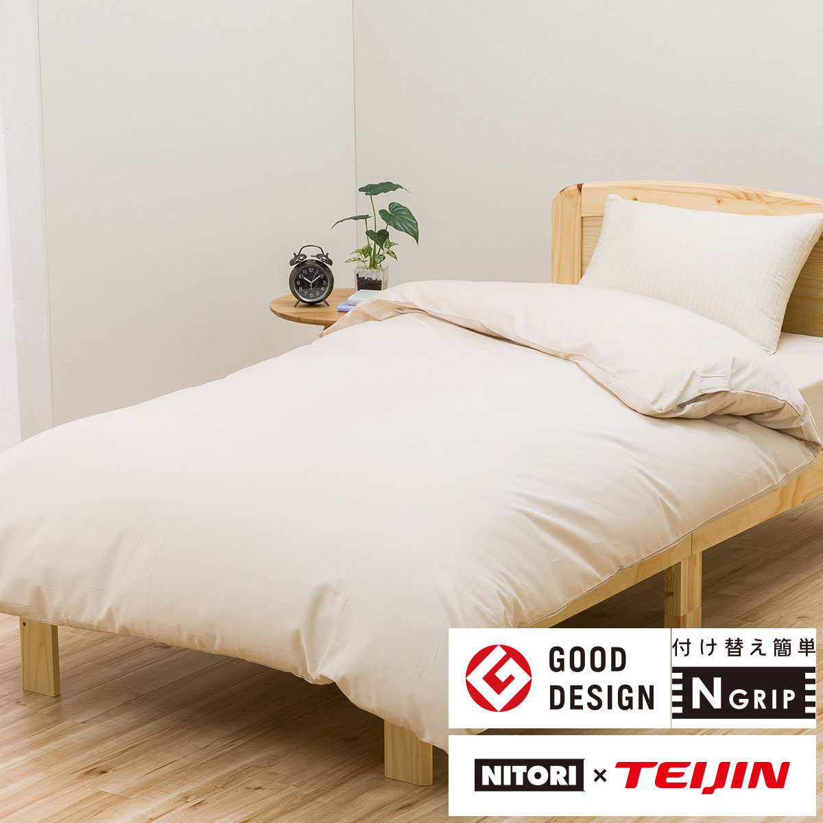 かるふわ羽毛掛ふとん ダブル(UL-o D) 【・玄関先迄納品】 【1年保証