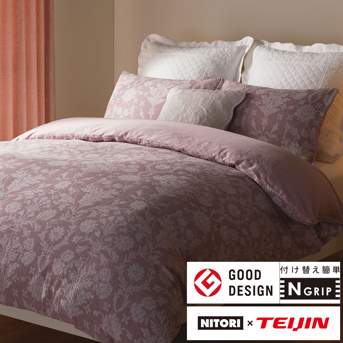 かるふわ羽毛掛ふとん シングル(ULF-o S) 【・玄関先迄納品】 【1年