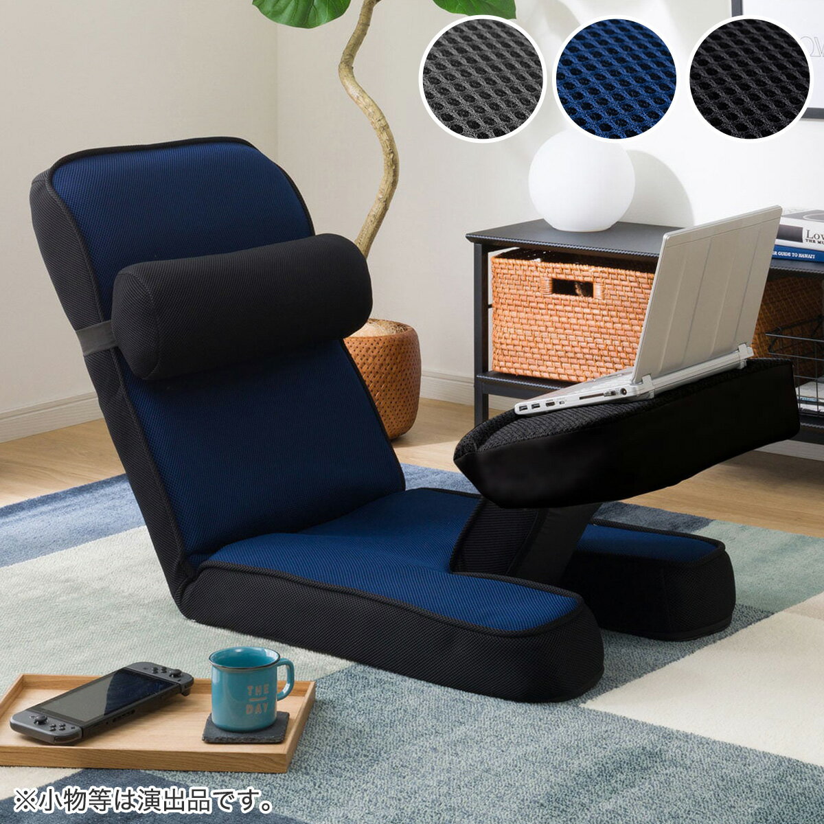 楽天市場】ゲーミング 座椅子（ブランドニトリ）の通販