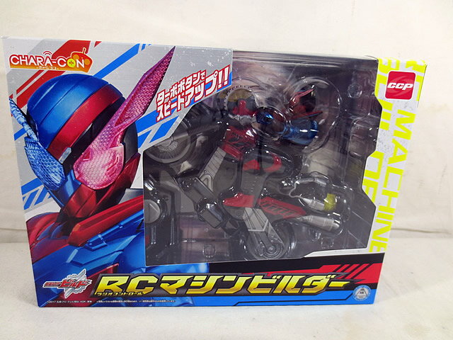 楽天市場】仮面ライダービルド 武器（おもちゃ）の通販