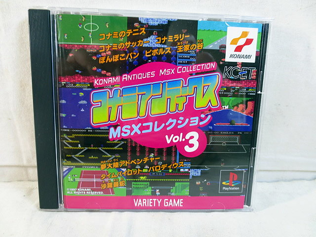 楽天市場】コナミアンティークスmsxコレクションの通販