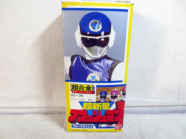 楽天市場】フラッシュマン（おもちゃ）の通販