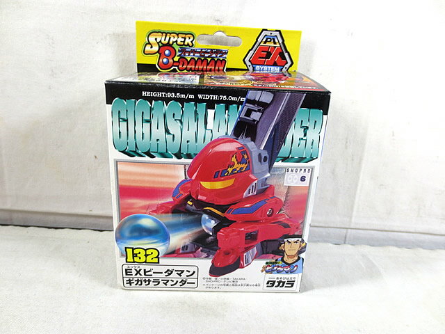 楽天市場】スーパー ビーダマン（おもちゃ）の通販