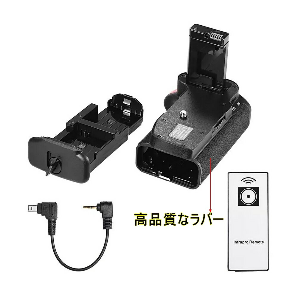 楽天市場】ニコン d3100 純正バッテリーの通販