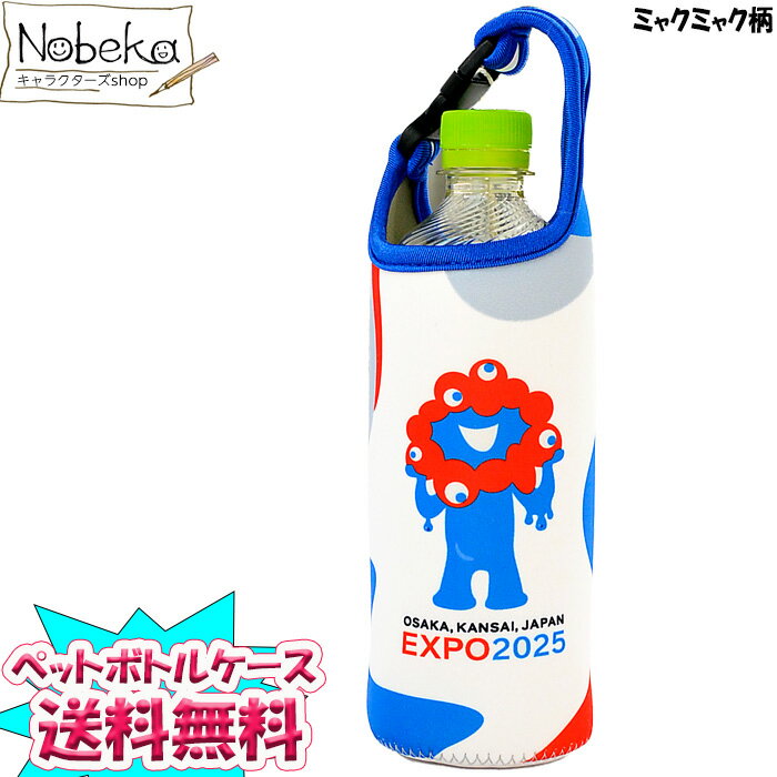 2025年大阪万博（日本国際博覧会）記念500円バイカラー・クラッド貨幣