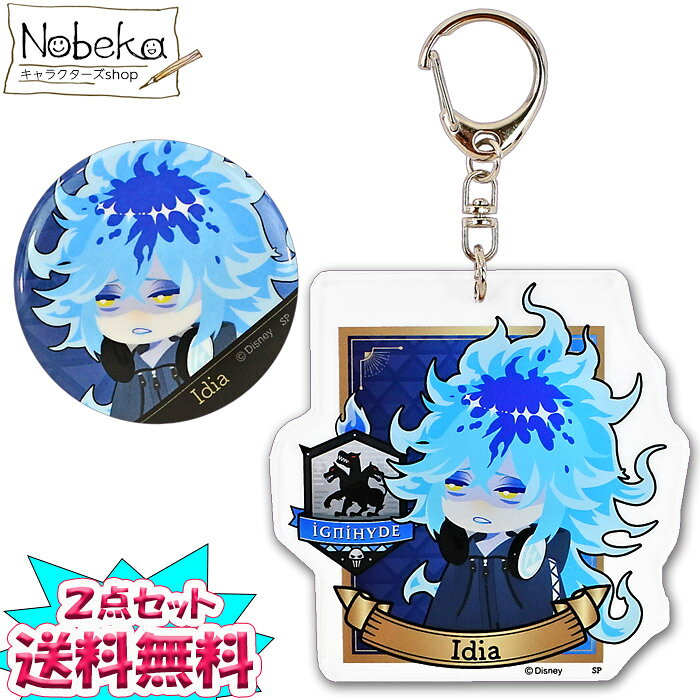 楽天市場】ツイステ セットの通販