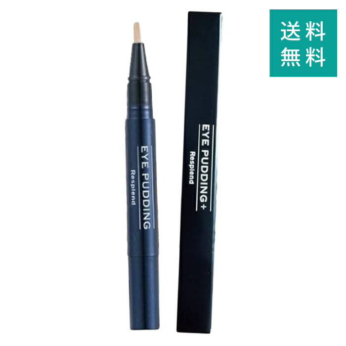 楽天市場】アイプリン（美容・コスメ・香水）の通販