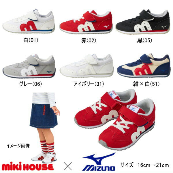 楽天市場】20cm（ブランドミズノ）（スニーカー｜靴）：キッズ