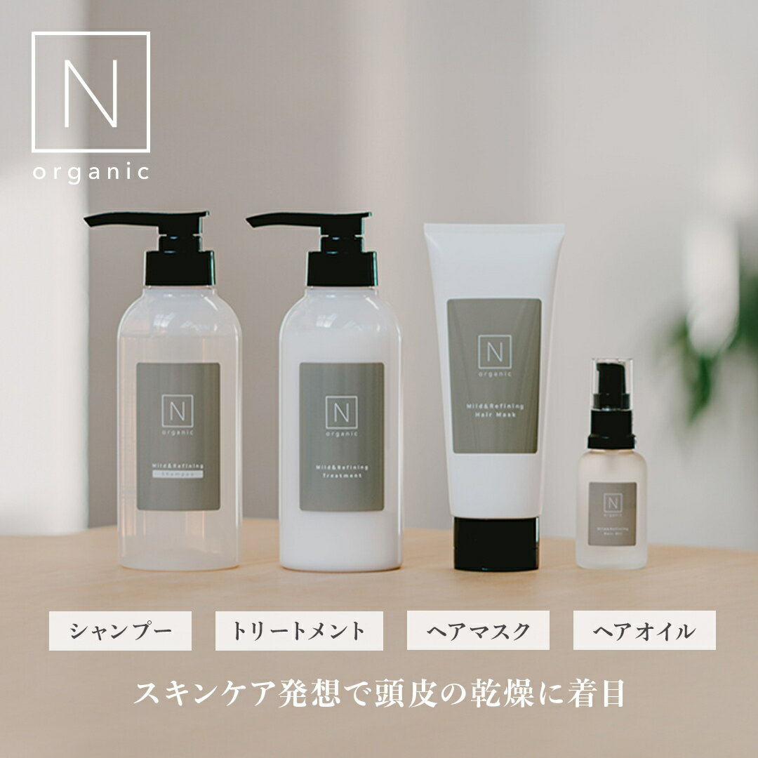 楽天市場】nオーガニック シャンプーの通販