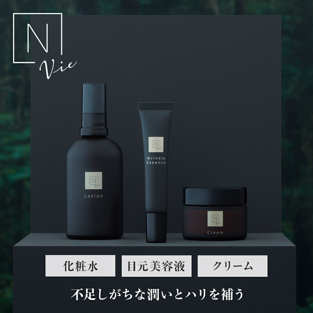楽天市場】nオーガニック モイストリッチの通販