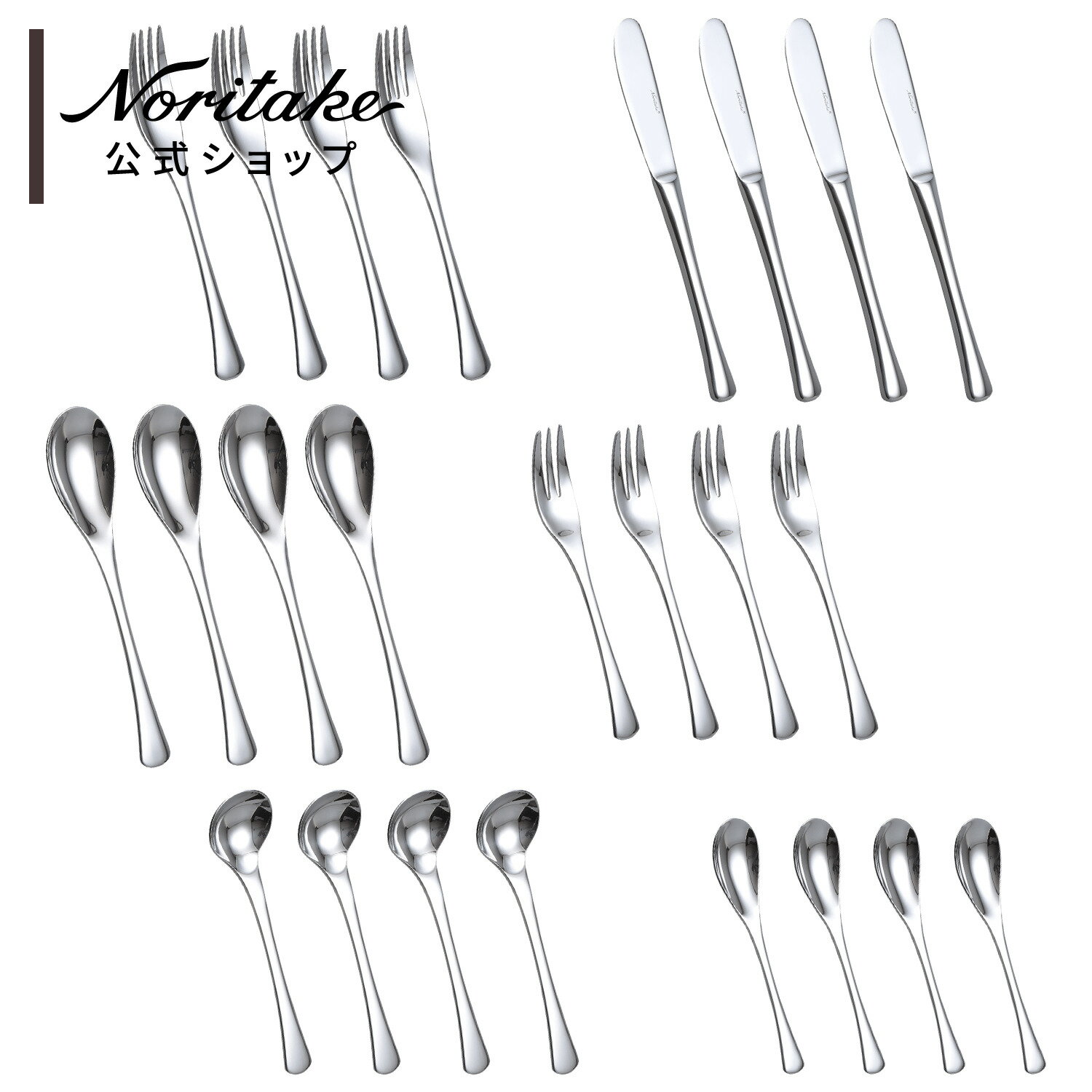 楽天市場】Noritake ノリタケ エモーション 12pcセットの通販