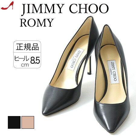 楽天市場】ジミーチュウ romy 60の通販