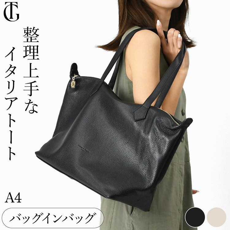 楽天市場】ペレッテリアベネタ トートバッグの通販