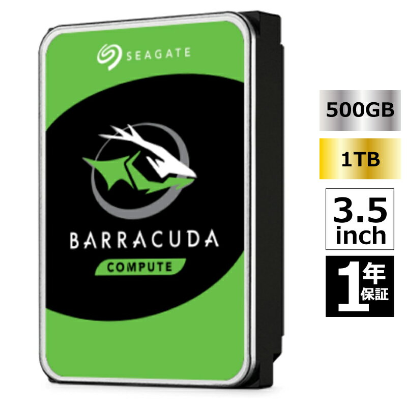 楽天市場】seagate barracuda 3.5