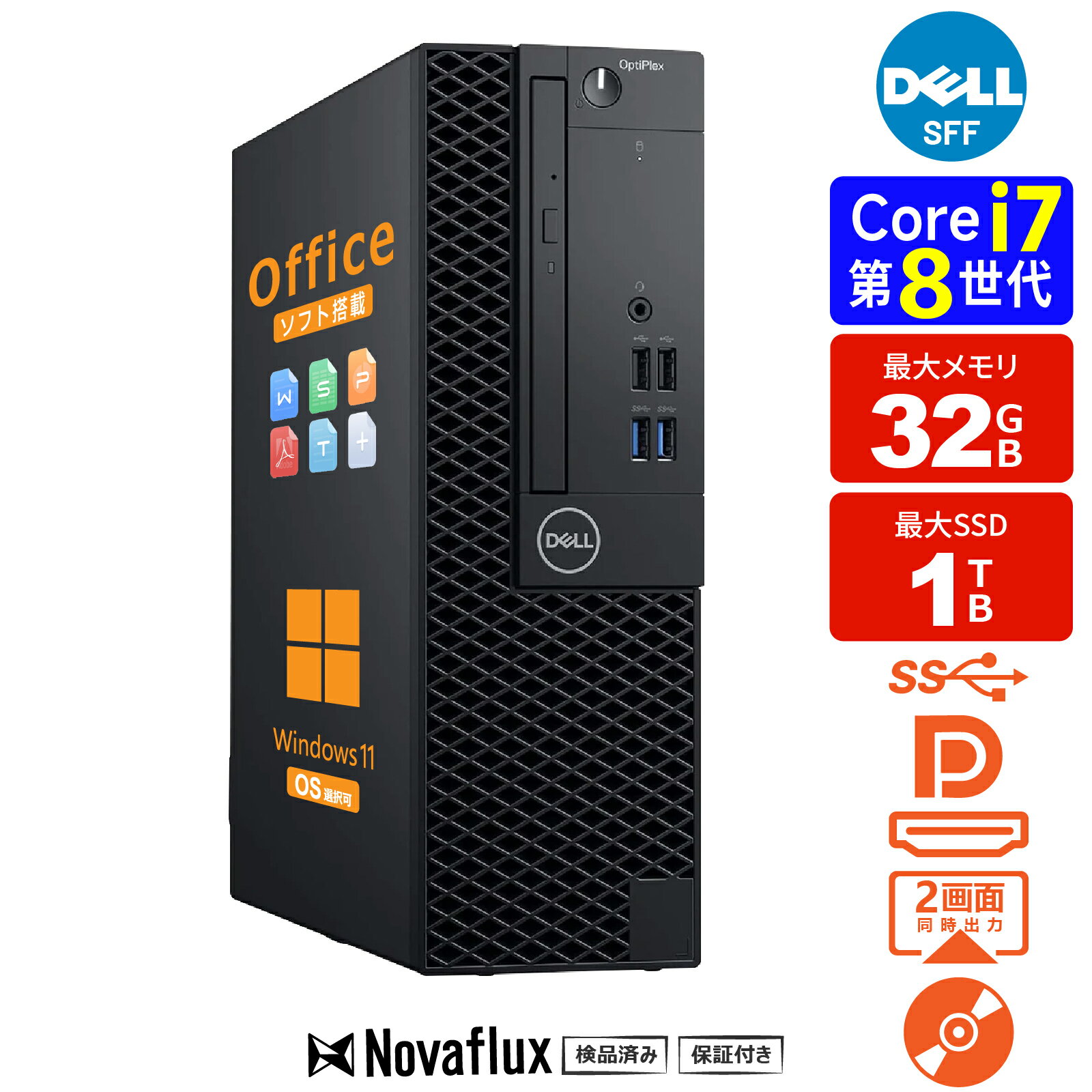 楽天市場】第8世代 i7 ssd（OSWindows 11）（ノートPC｜パソコン