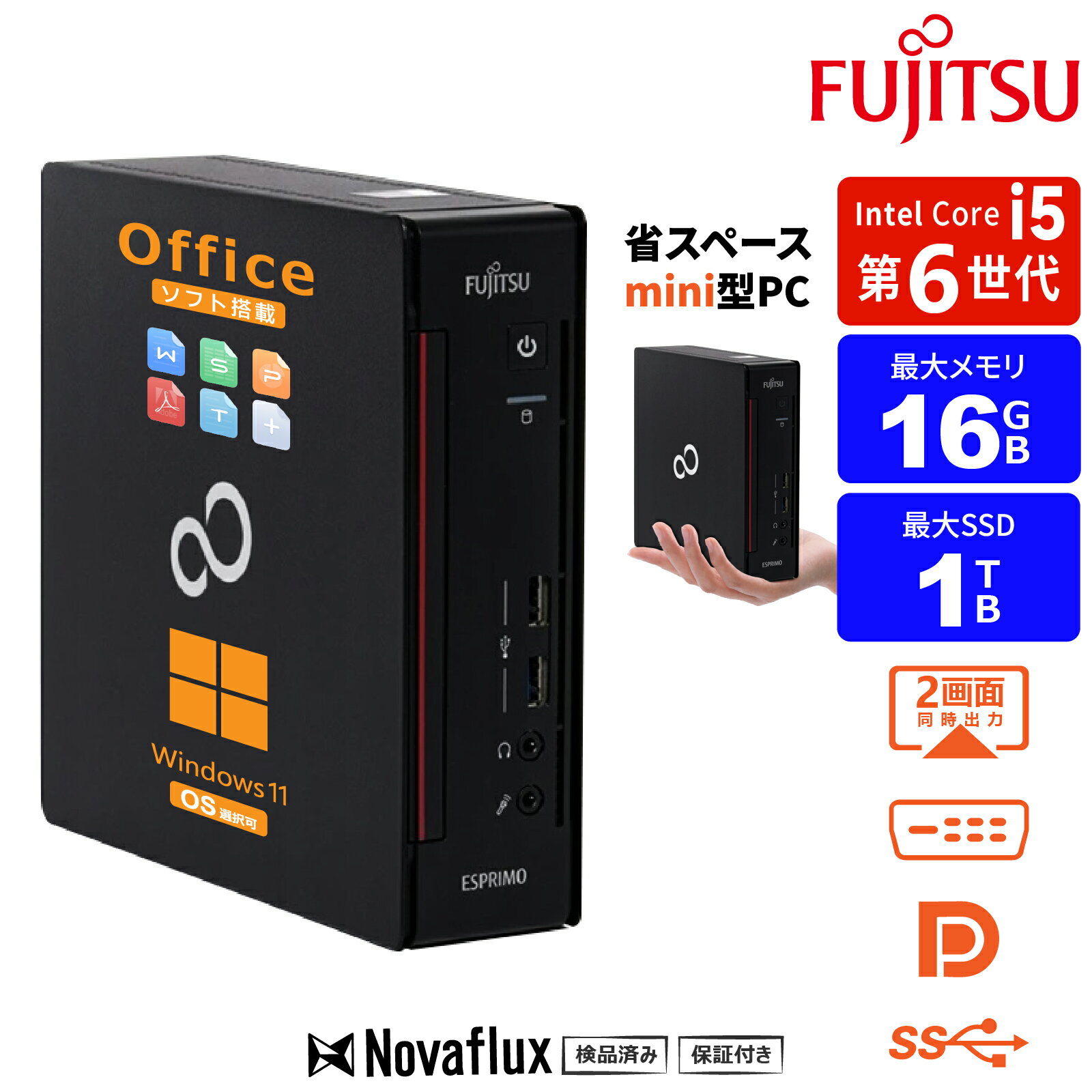 楽天市場】富士通 esprimo q556の通販