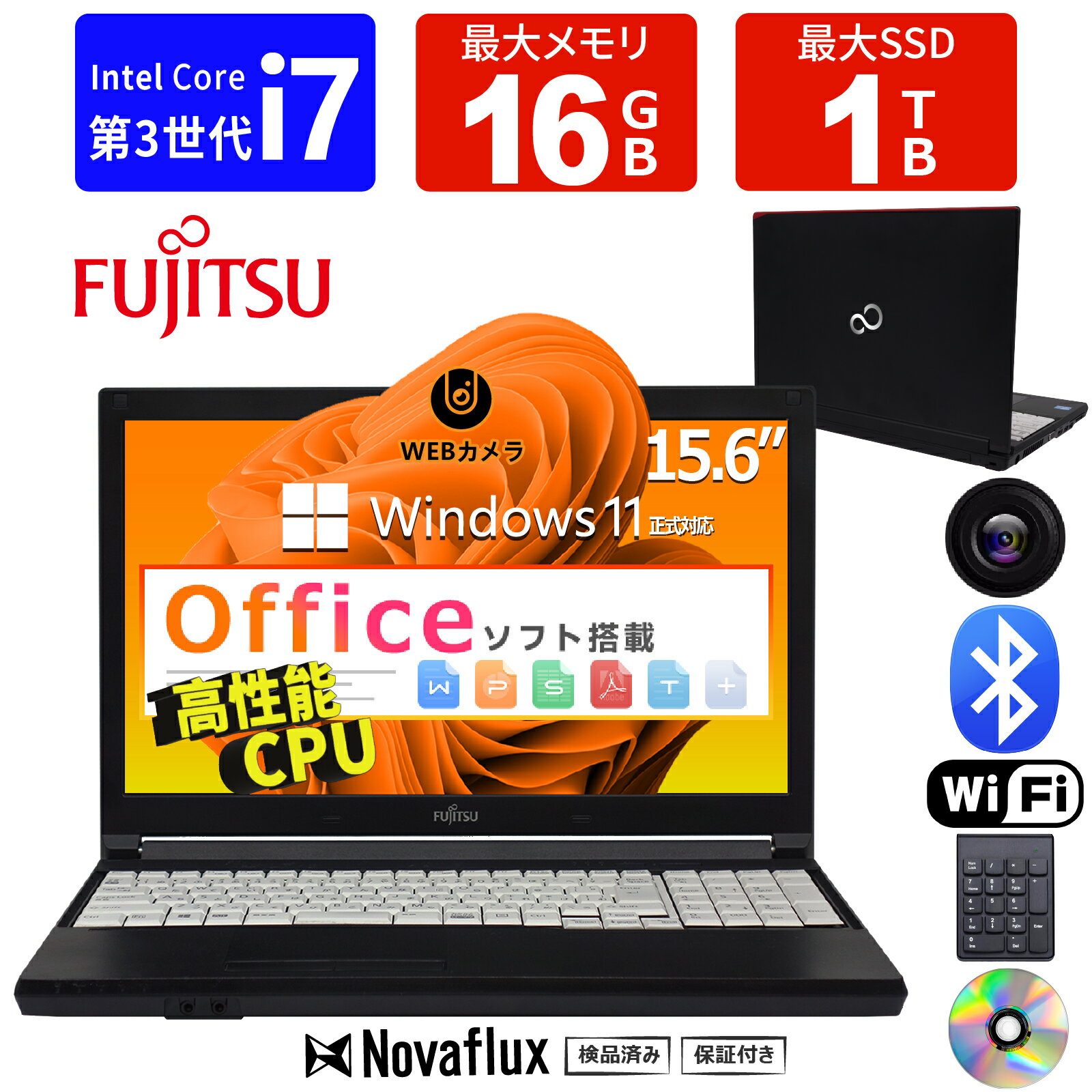 楽天市場】富士通 ノートパソコン 中古（CPU製品名Intel Core i7）の通販